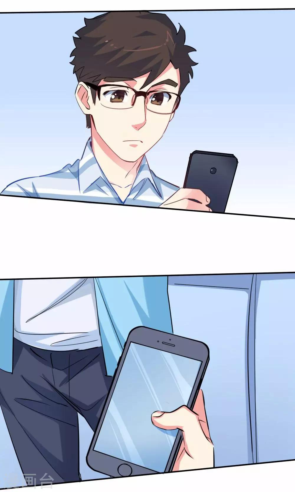 第28话 约会攻略-第28话