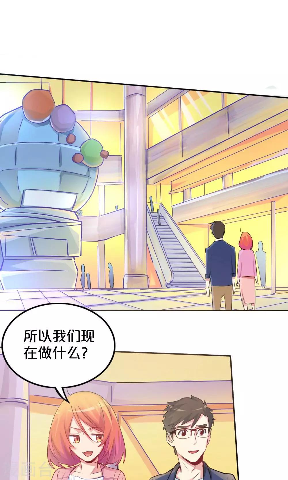 第30话 恐怖片-第30话