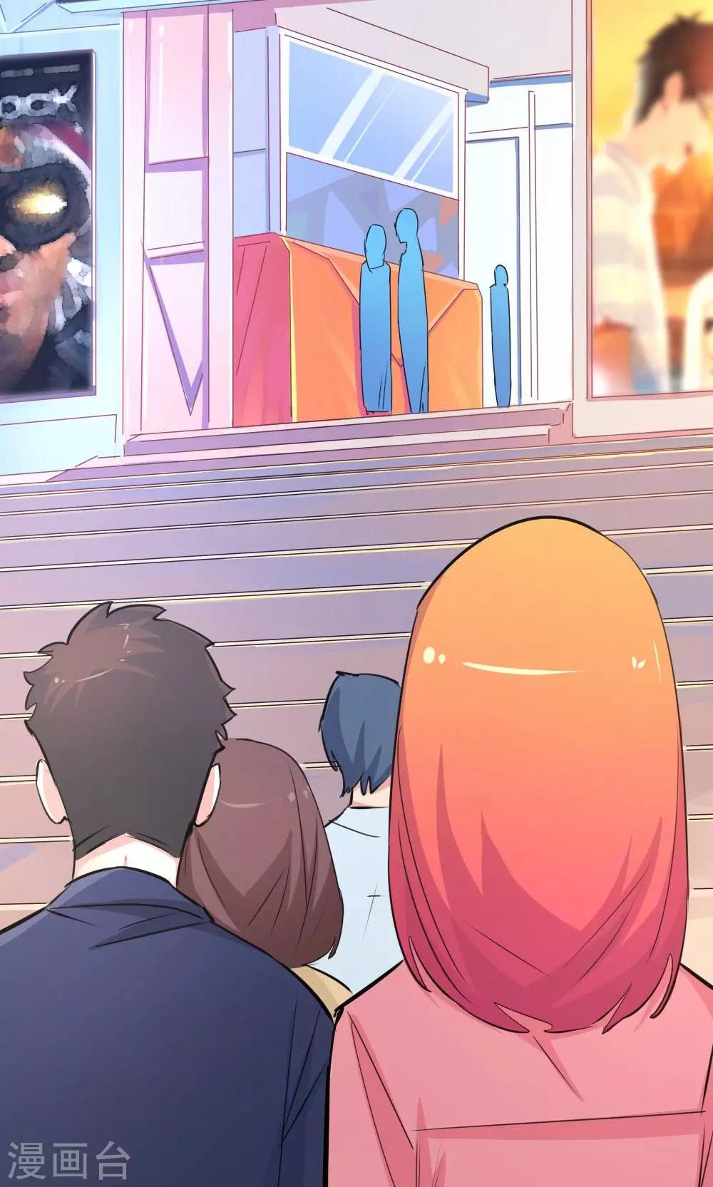 第30话 恐怖片-第30话