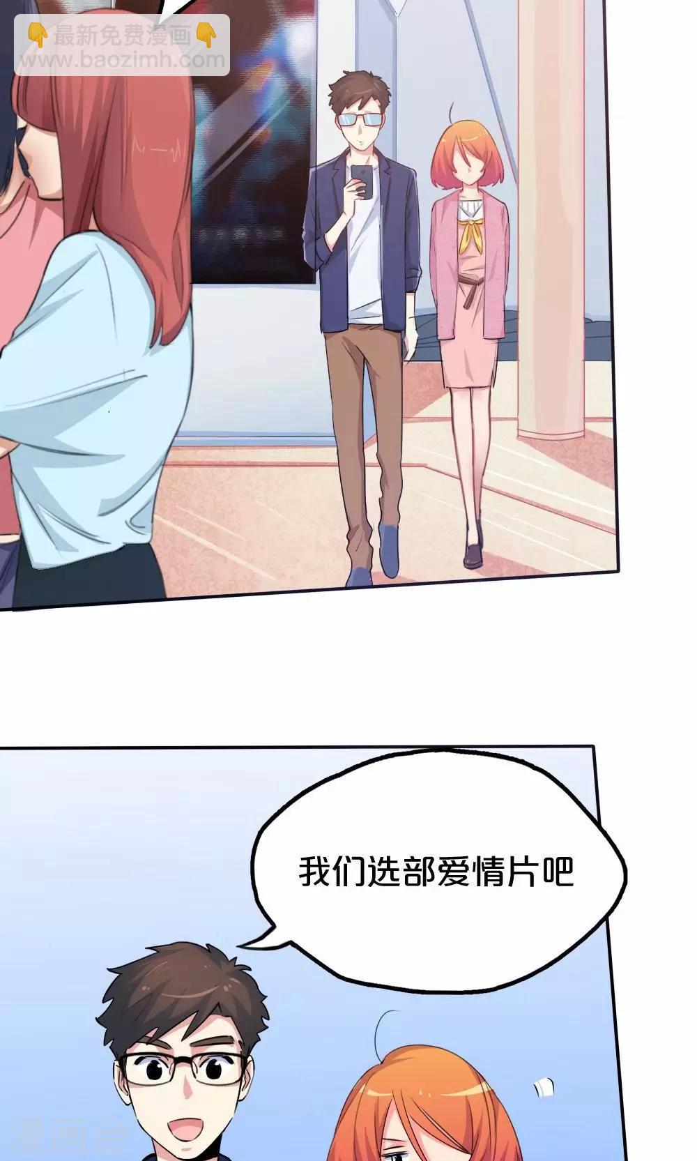 第30话 恐怖片-第30话