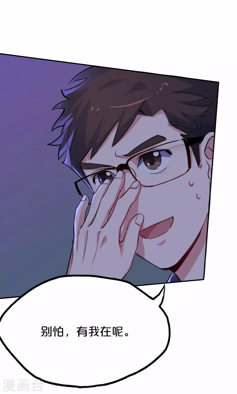 第30话 恐怖片-第30话