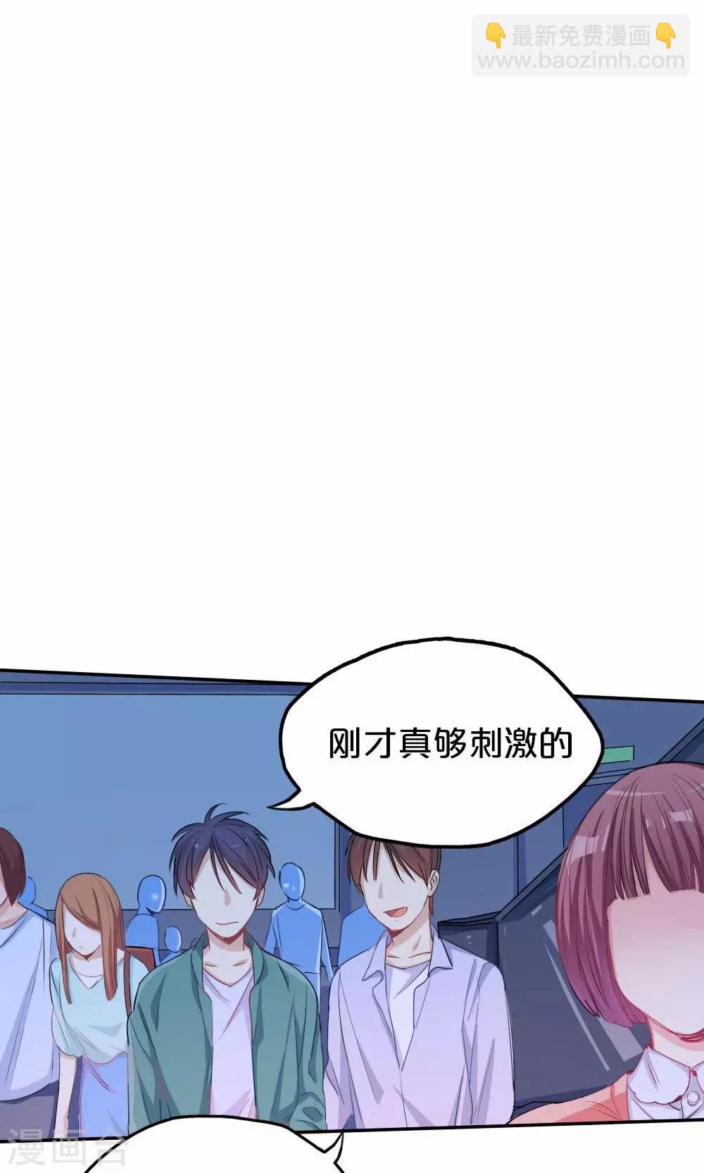 第30话 恐怖片-第30话