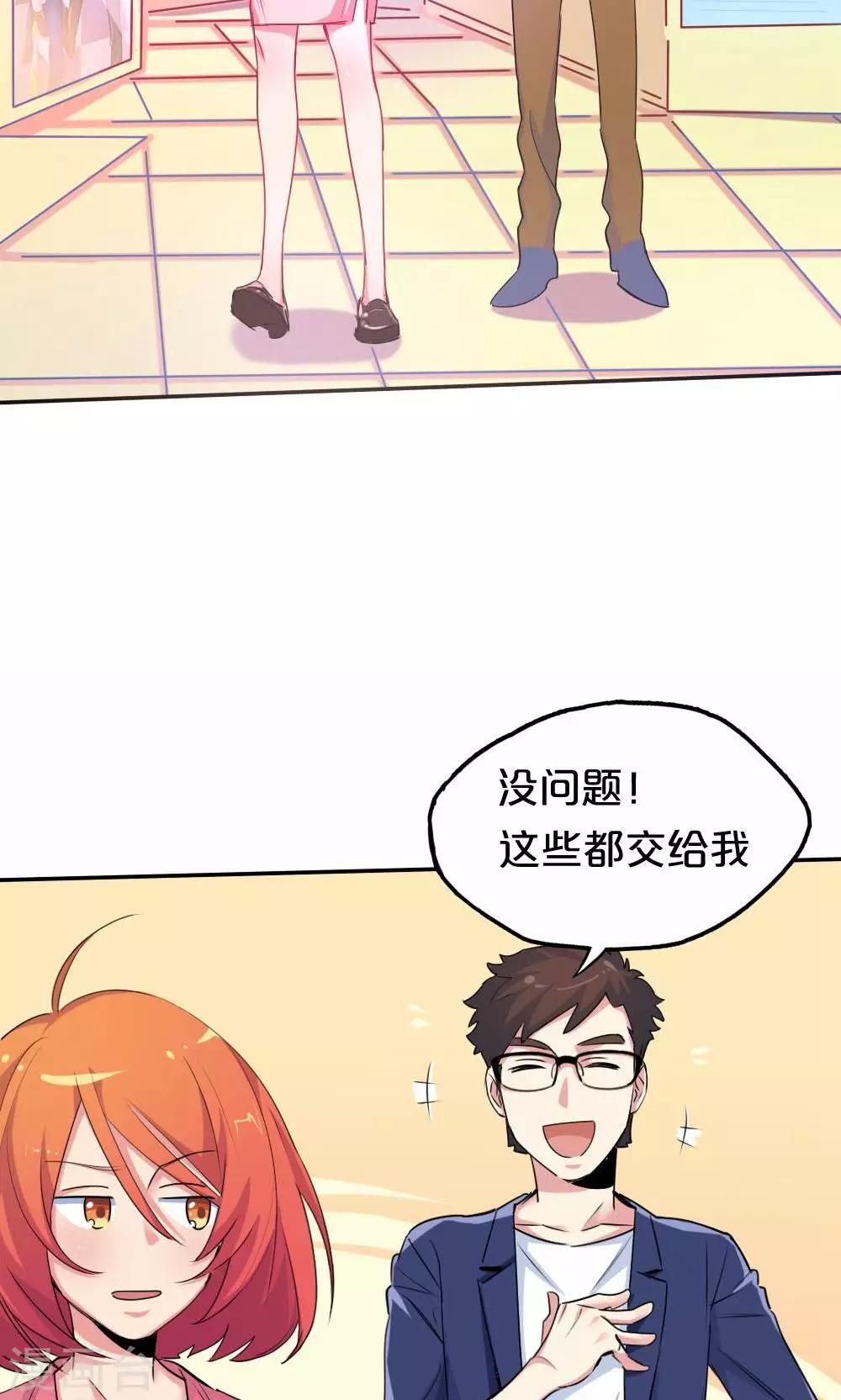 第30话 恐怖片-第30话