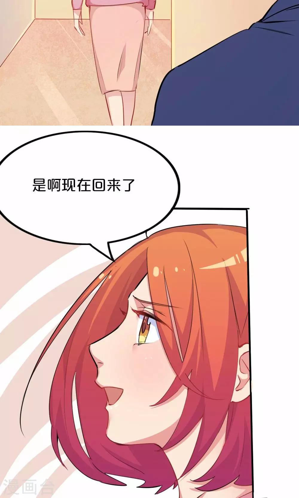 第30话 恐怖片-第30话