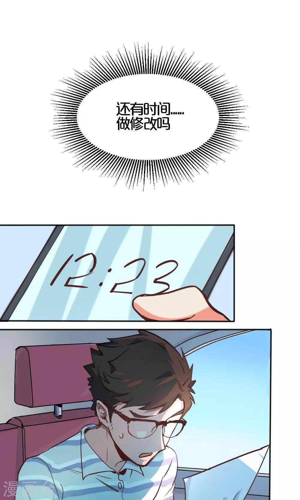 第4话 争执-第4话