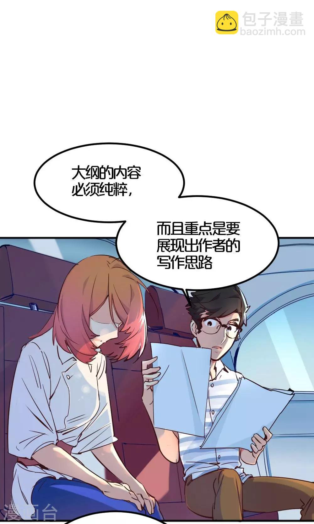 第4话 争执-第4话