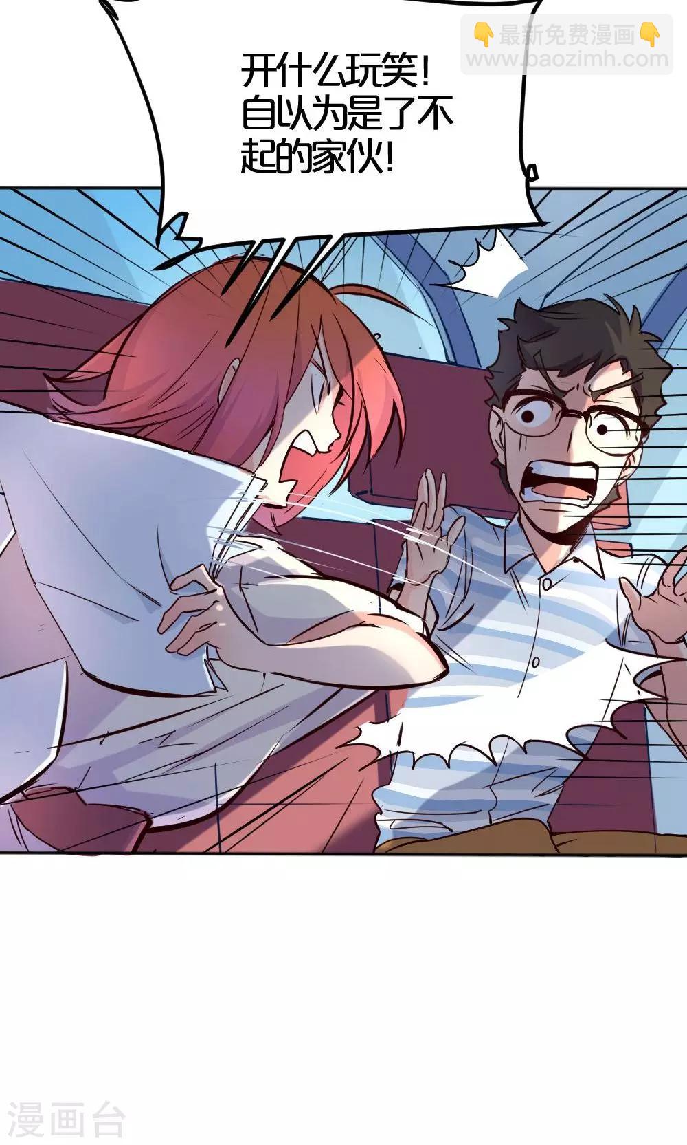 第4话 争执-第4话