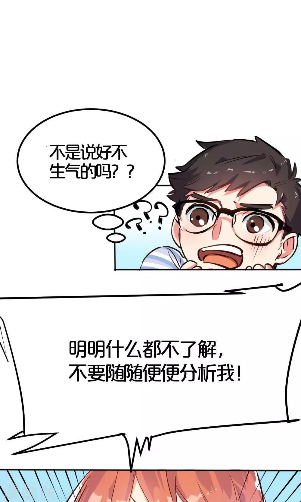 第4话 争执-第4话