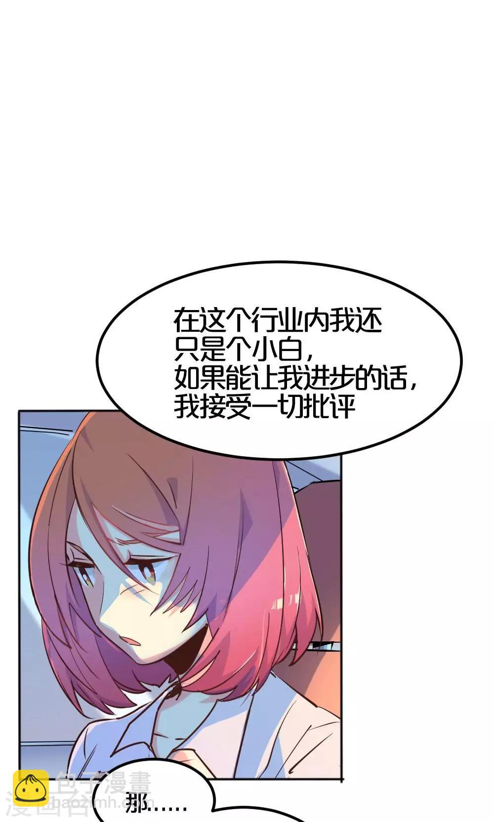 第4话 争执-第4话