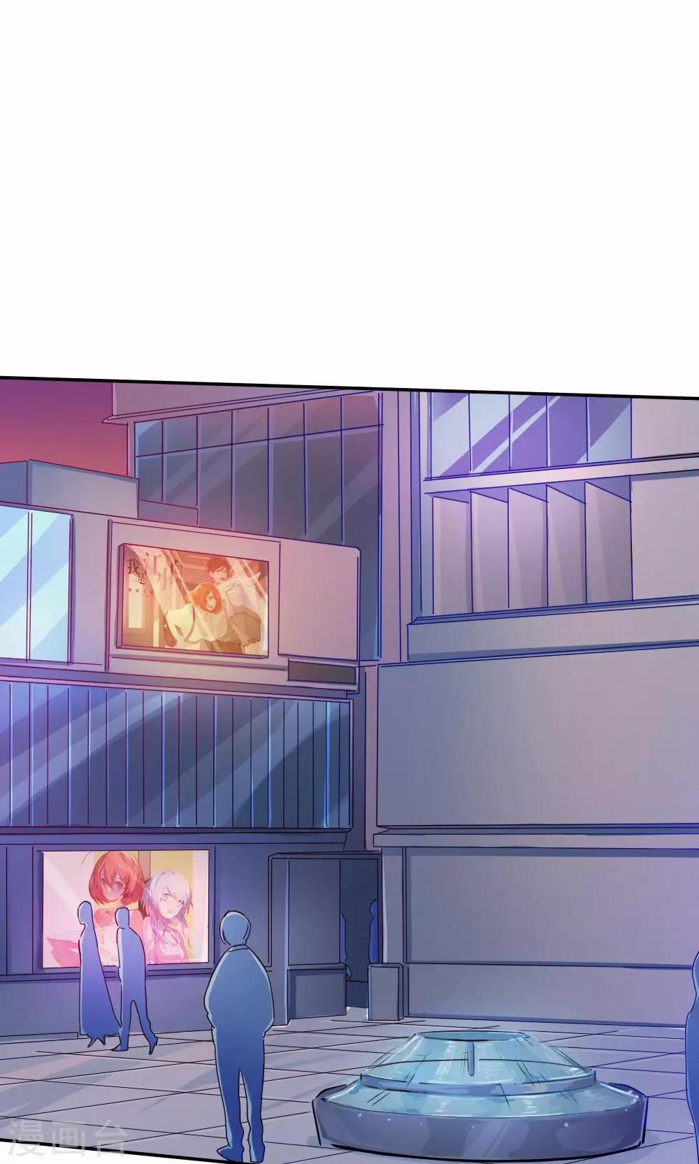 第32话 靠近的心2-第32话