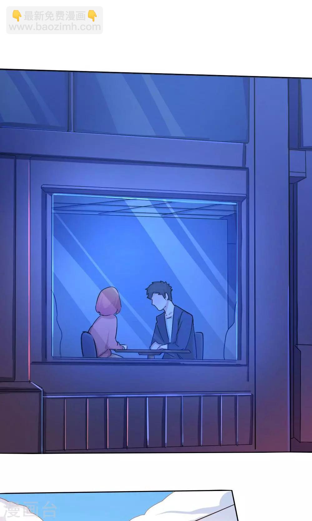 第32话 靠近的心2-第32话