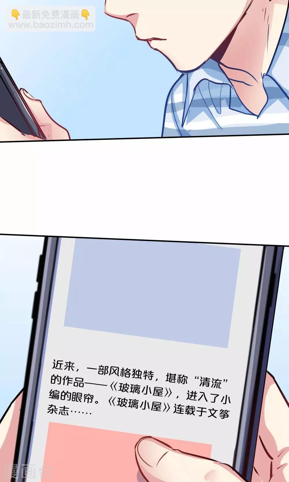 第32话 靠近的心2-第32话