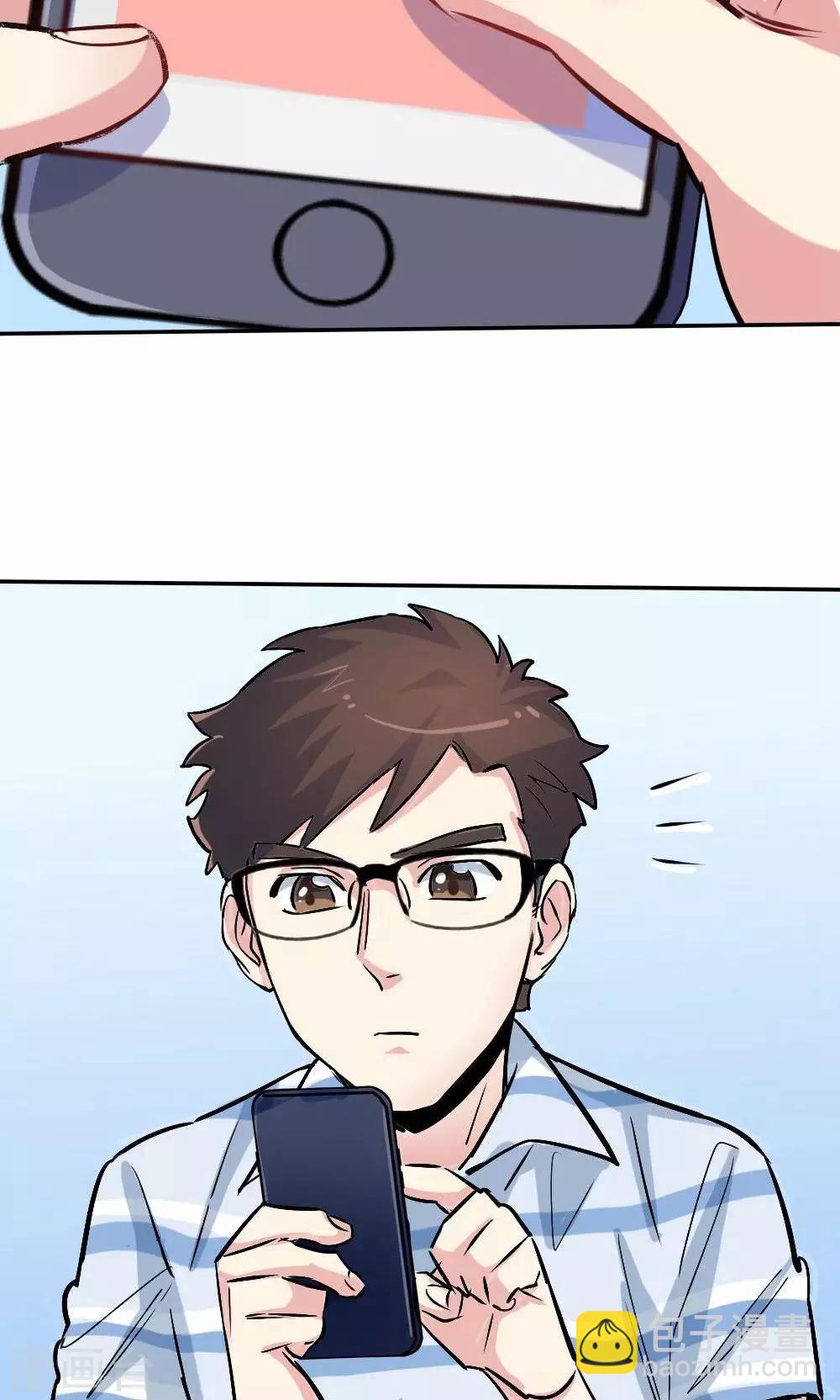 第32话 靠近的心2-第32话