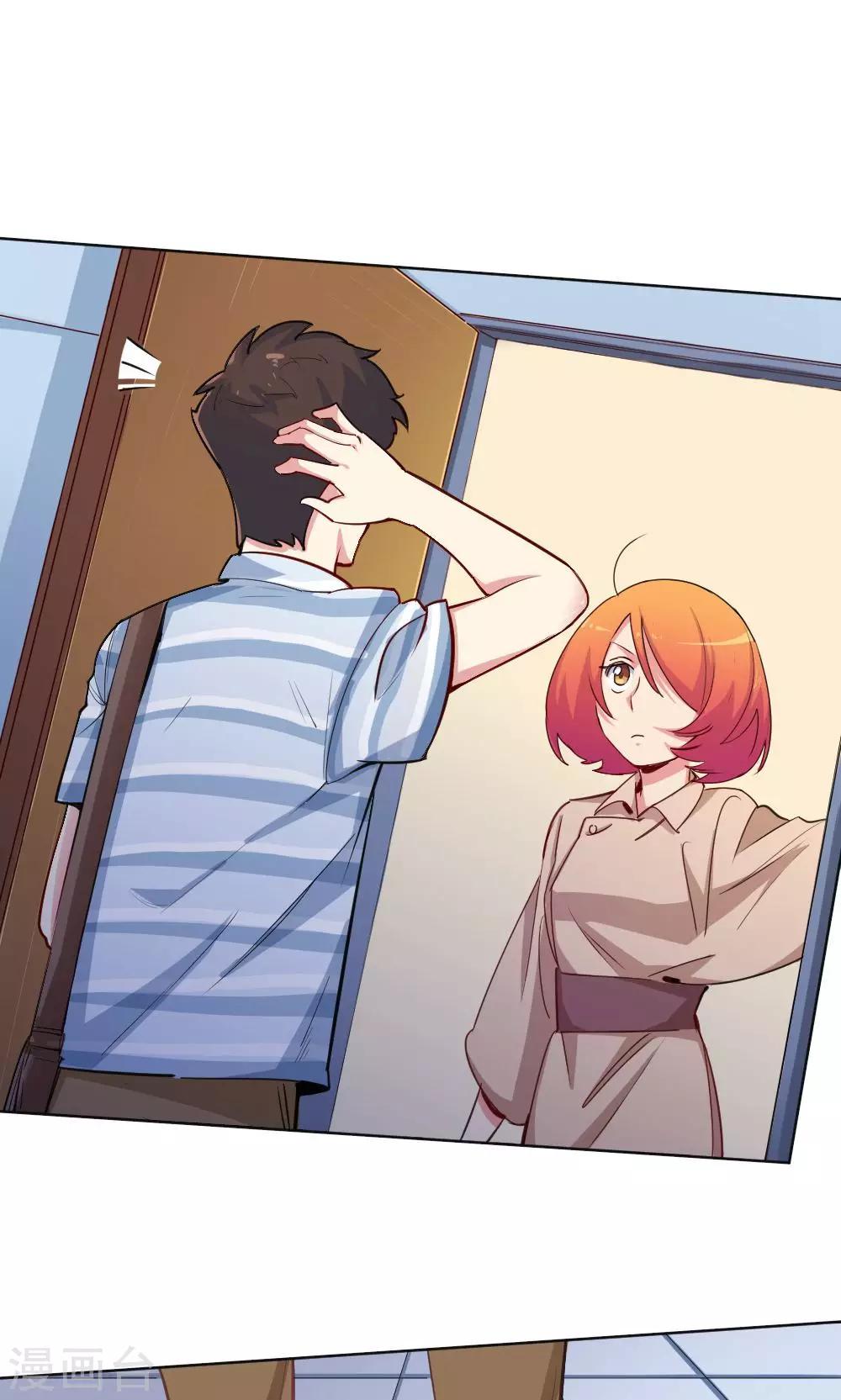 第34话 爱的抱抱-第34话