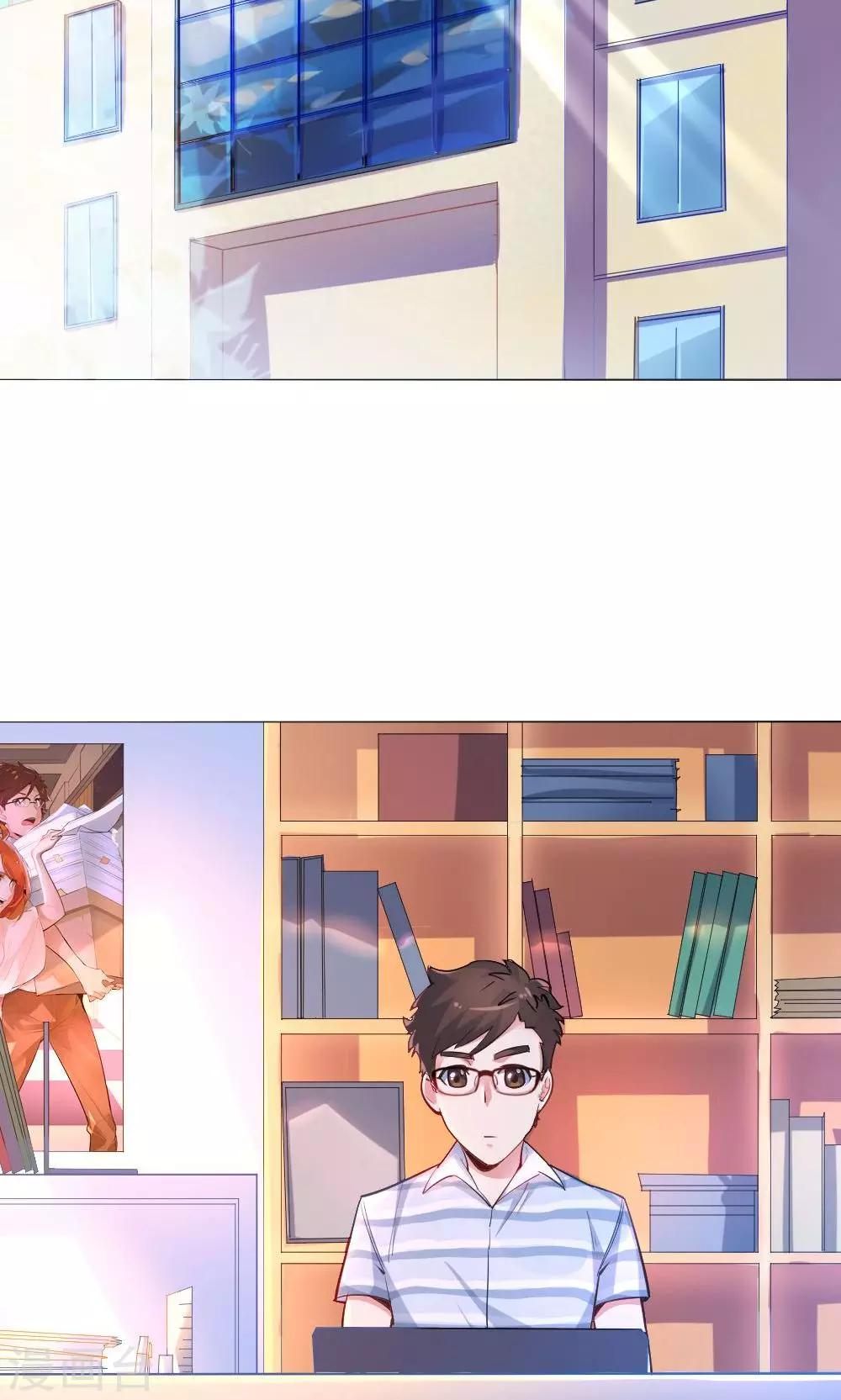 第34话 爱的抱抱-第34话