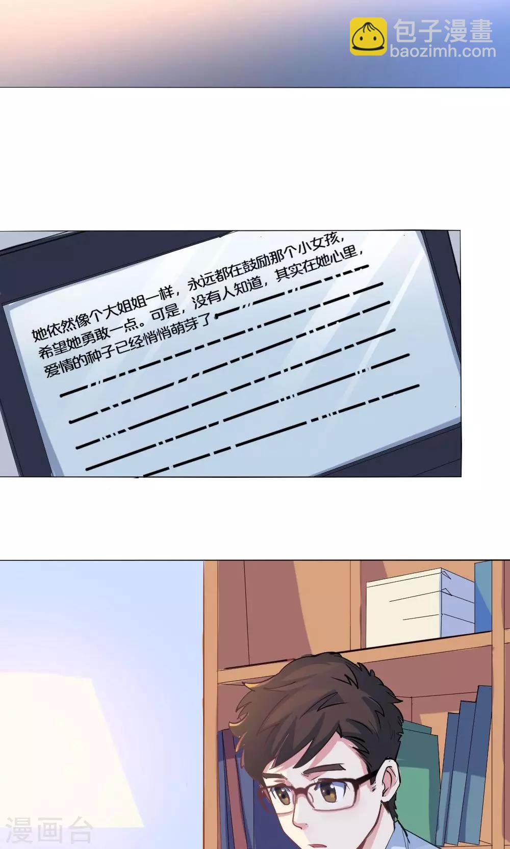 第34话 爱的抱抱-第34话