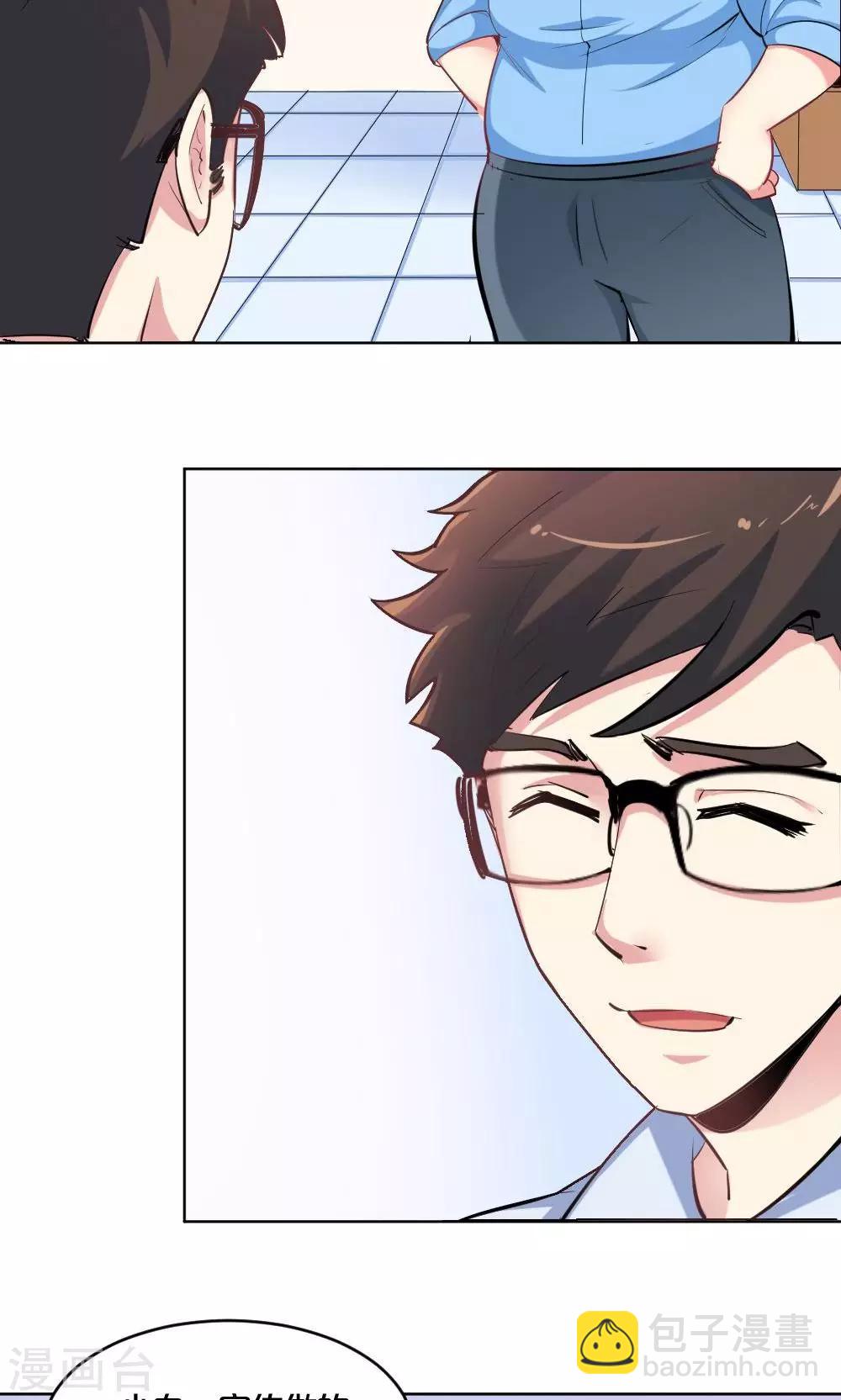 第34话 爱的抱抱-第34话