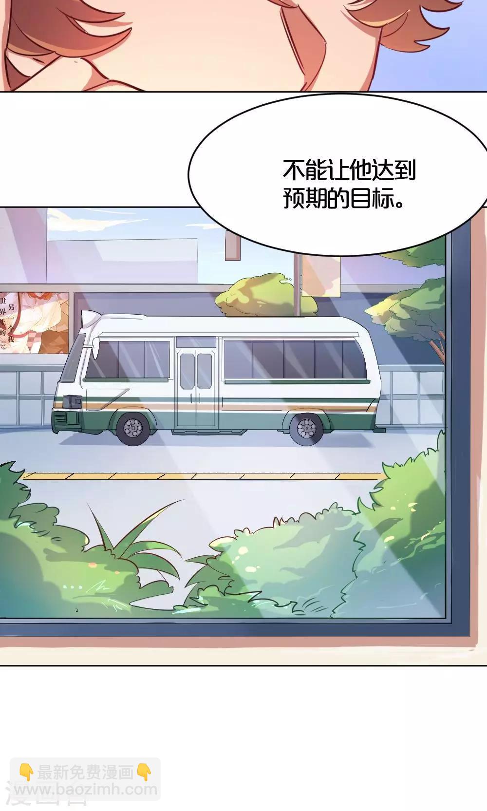 第34话 爱的抱抱-第34话