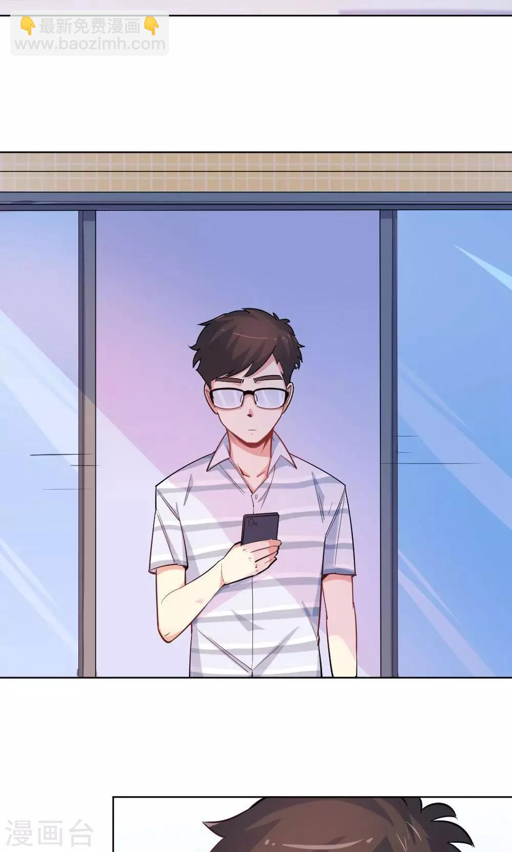 第34话 爱的抱抱-第34话