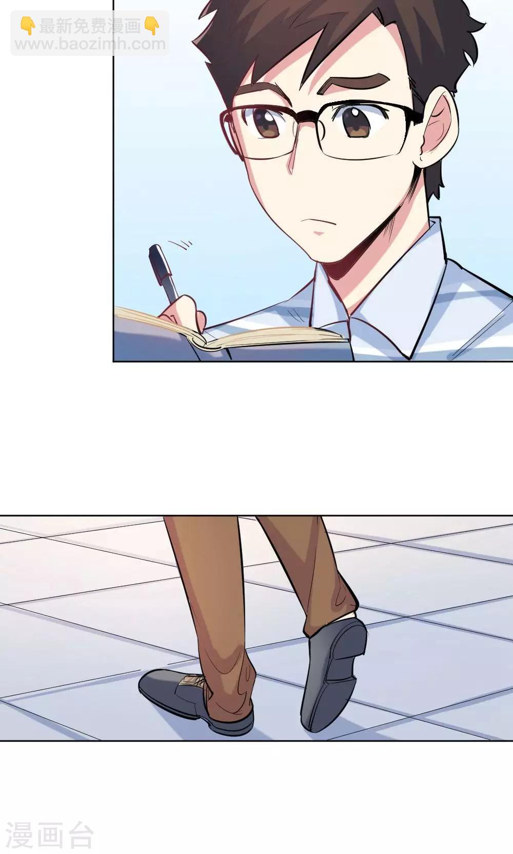 第34话 爱的抱抱-第34话