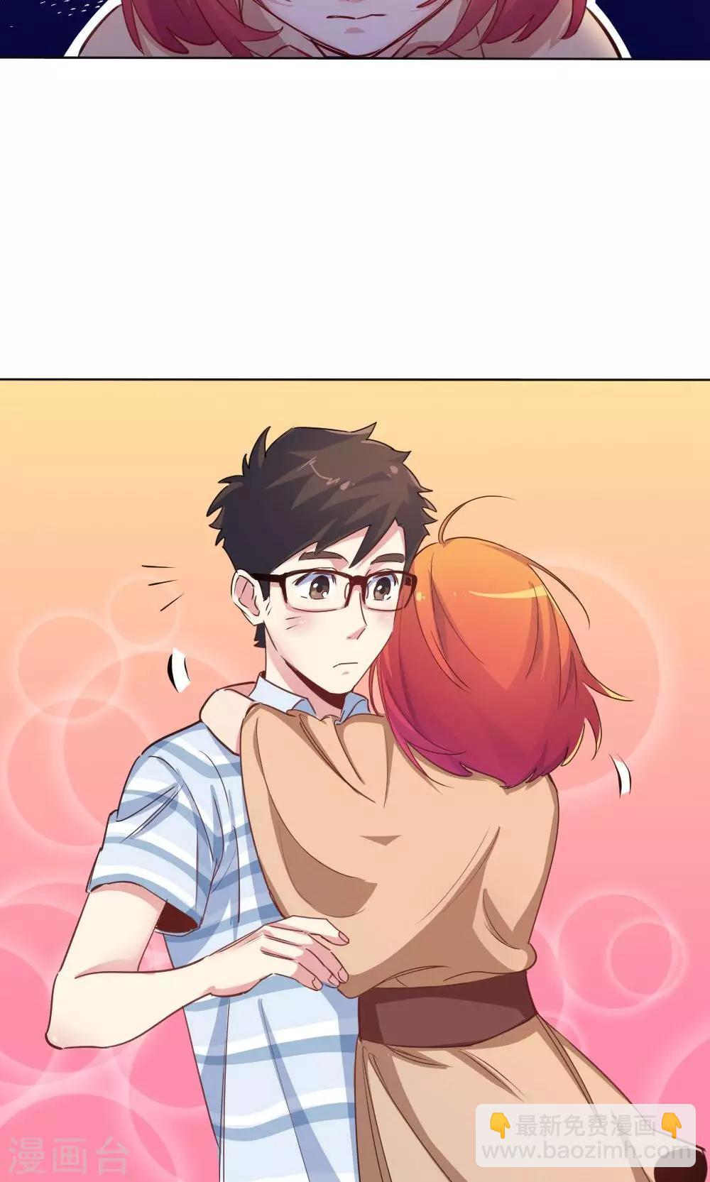 第34话 爱的抱抱-第34话