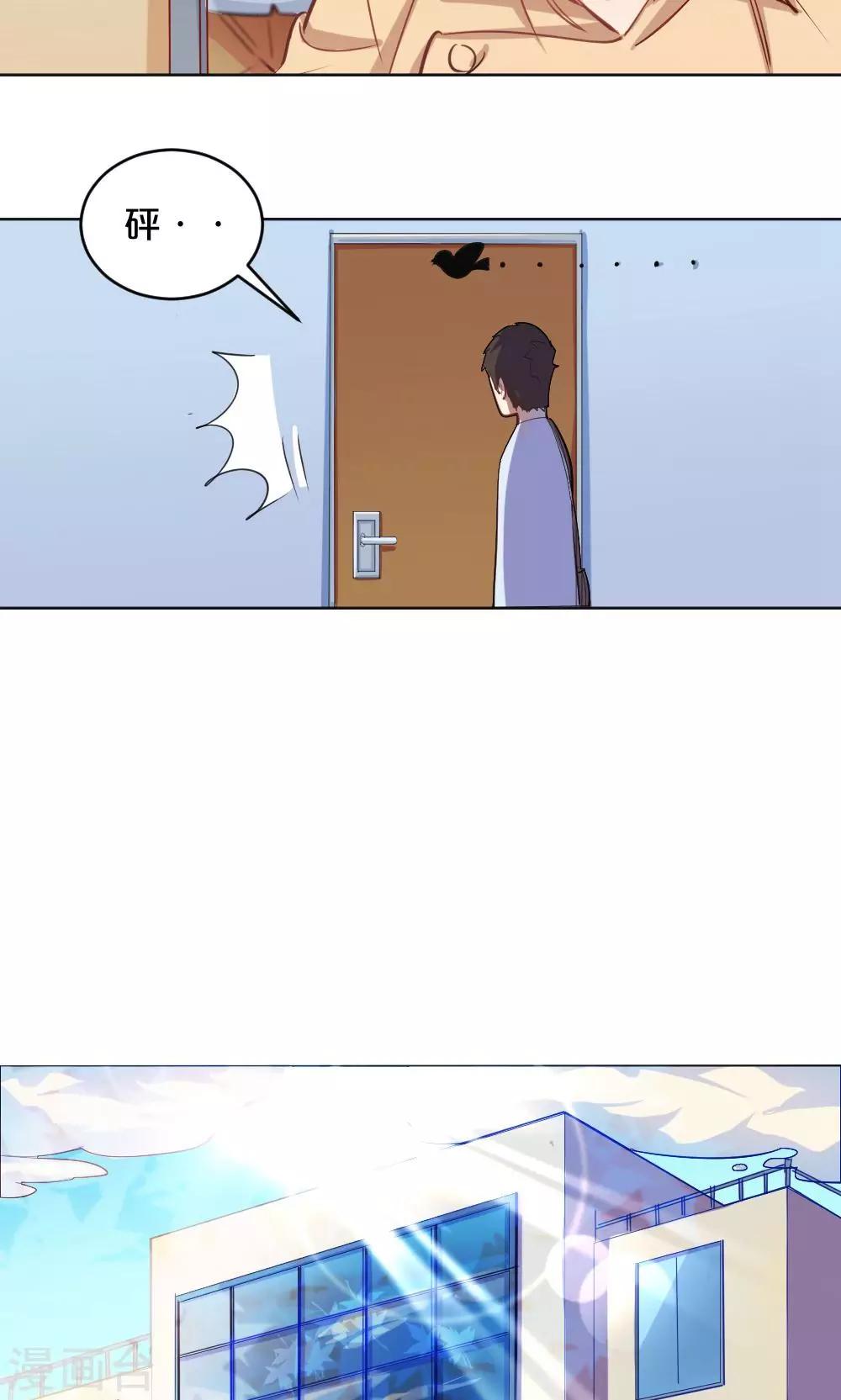 第34话 爱的抱抱-第34话