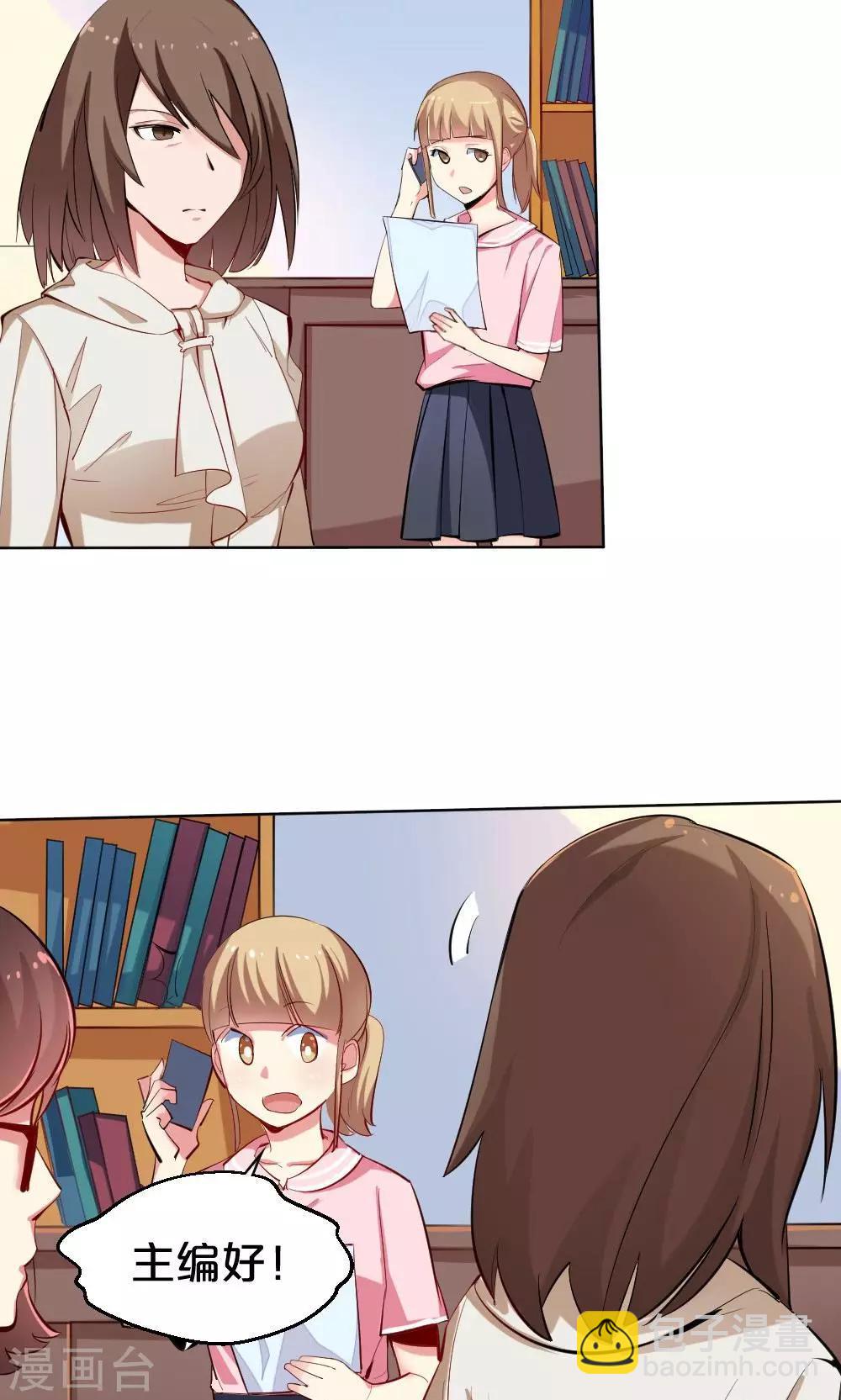 第36话 雨过天晴-第36话