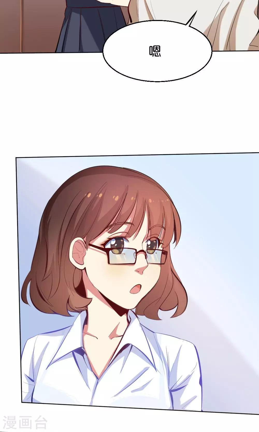 第36话 雨过天晴-第36话