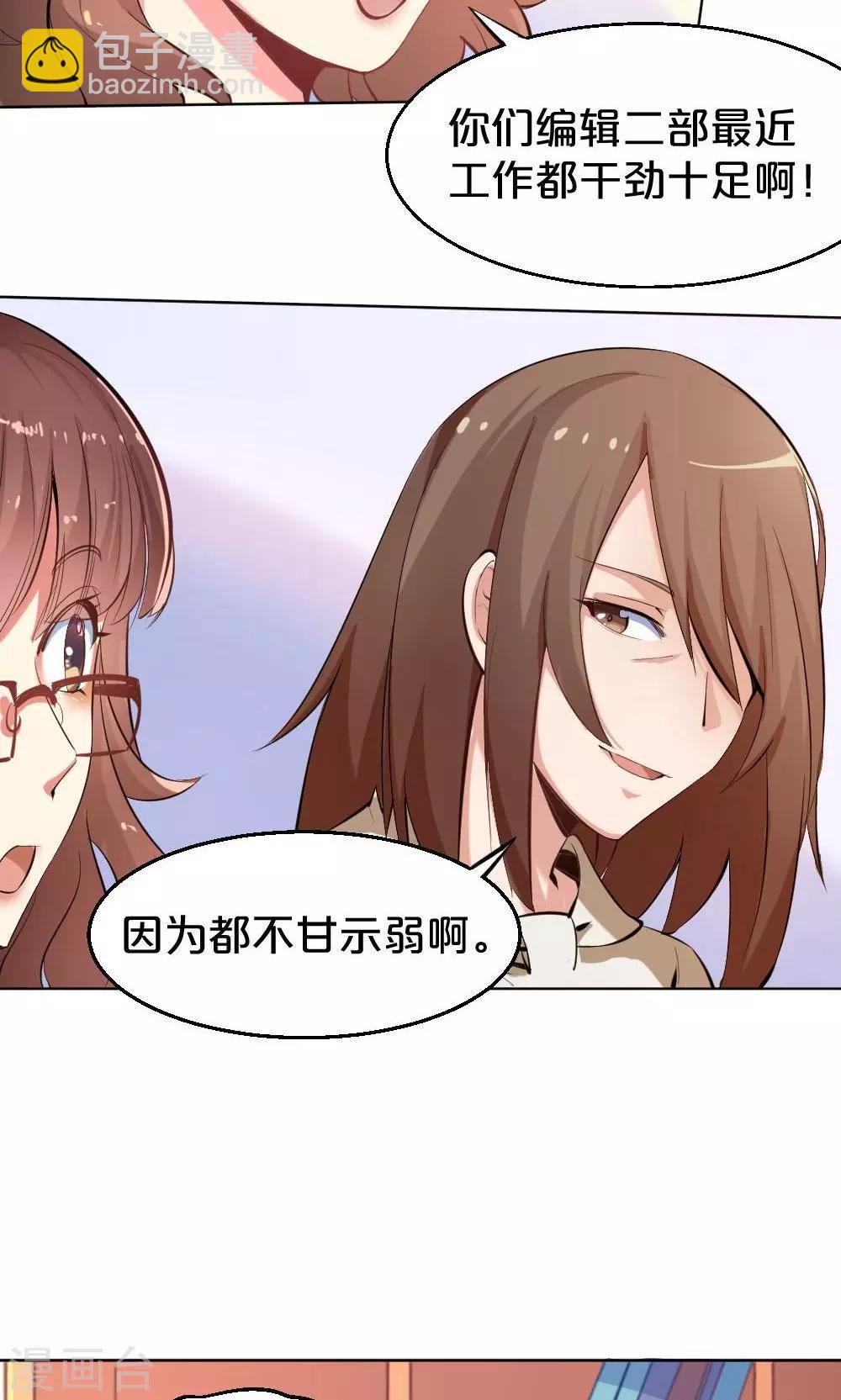 第36话 雨过天晴-第36话