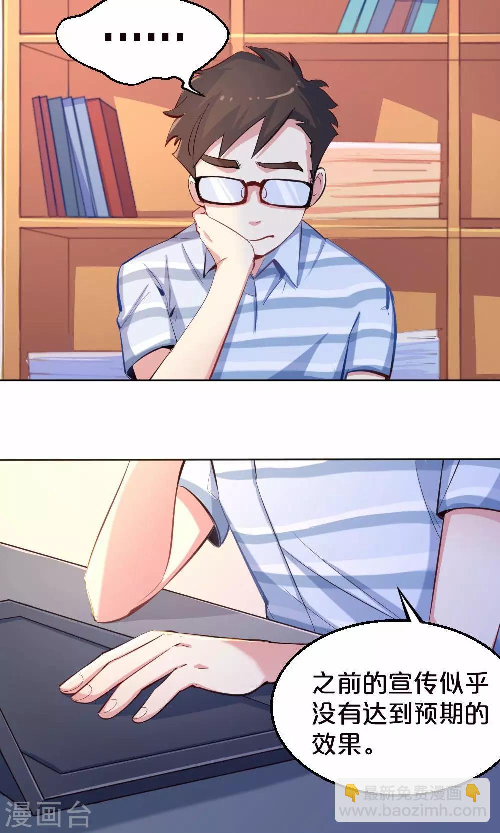 第36话 雨过天晴-第36话