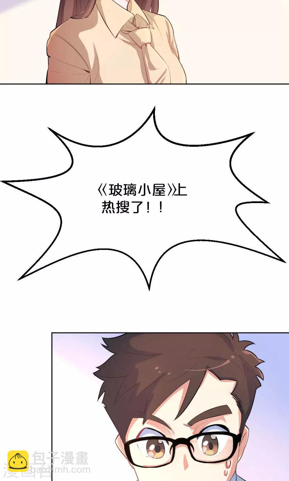 第36话 雨过天晴-第36话