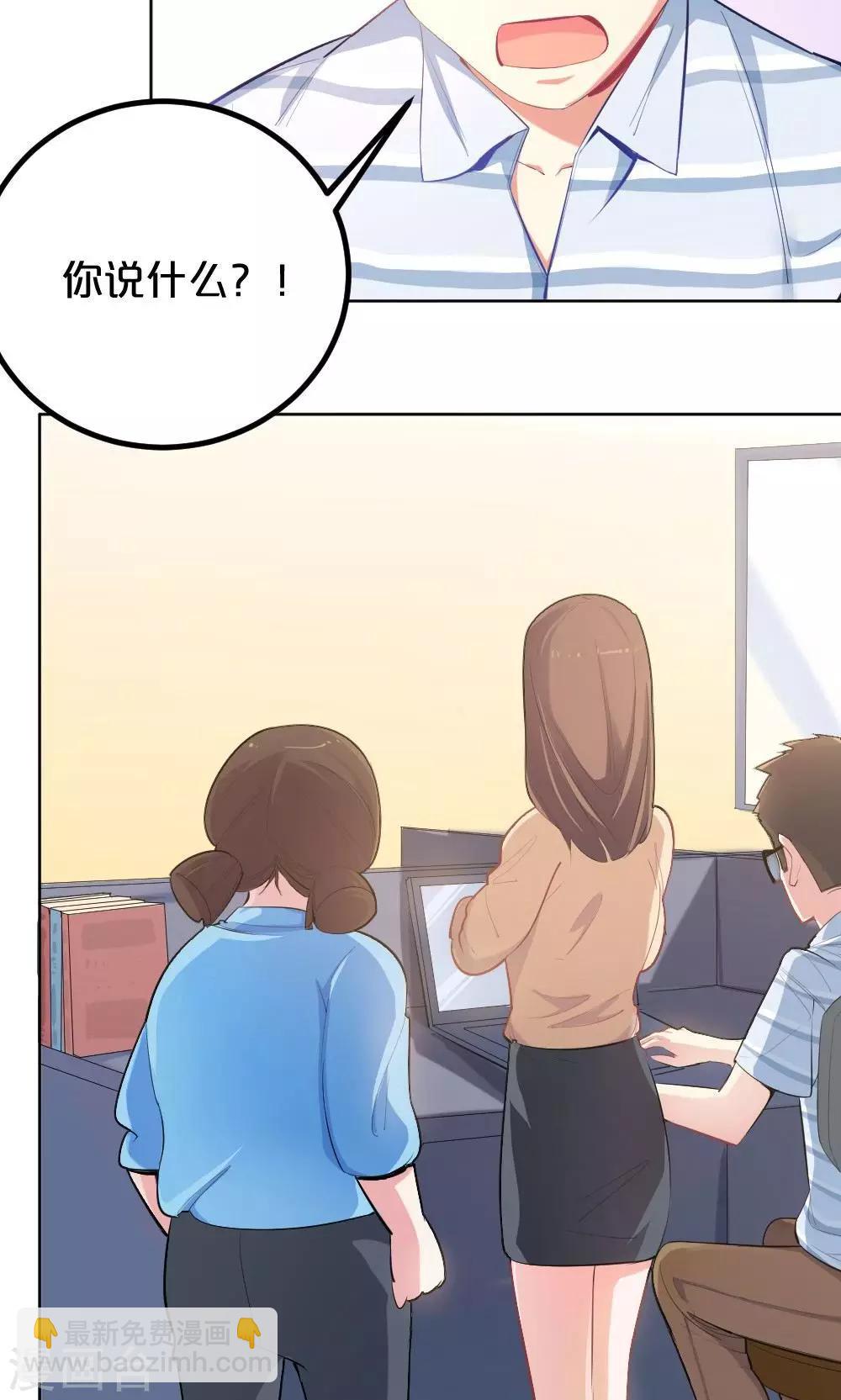 第36话 雨过天晴-第36话