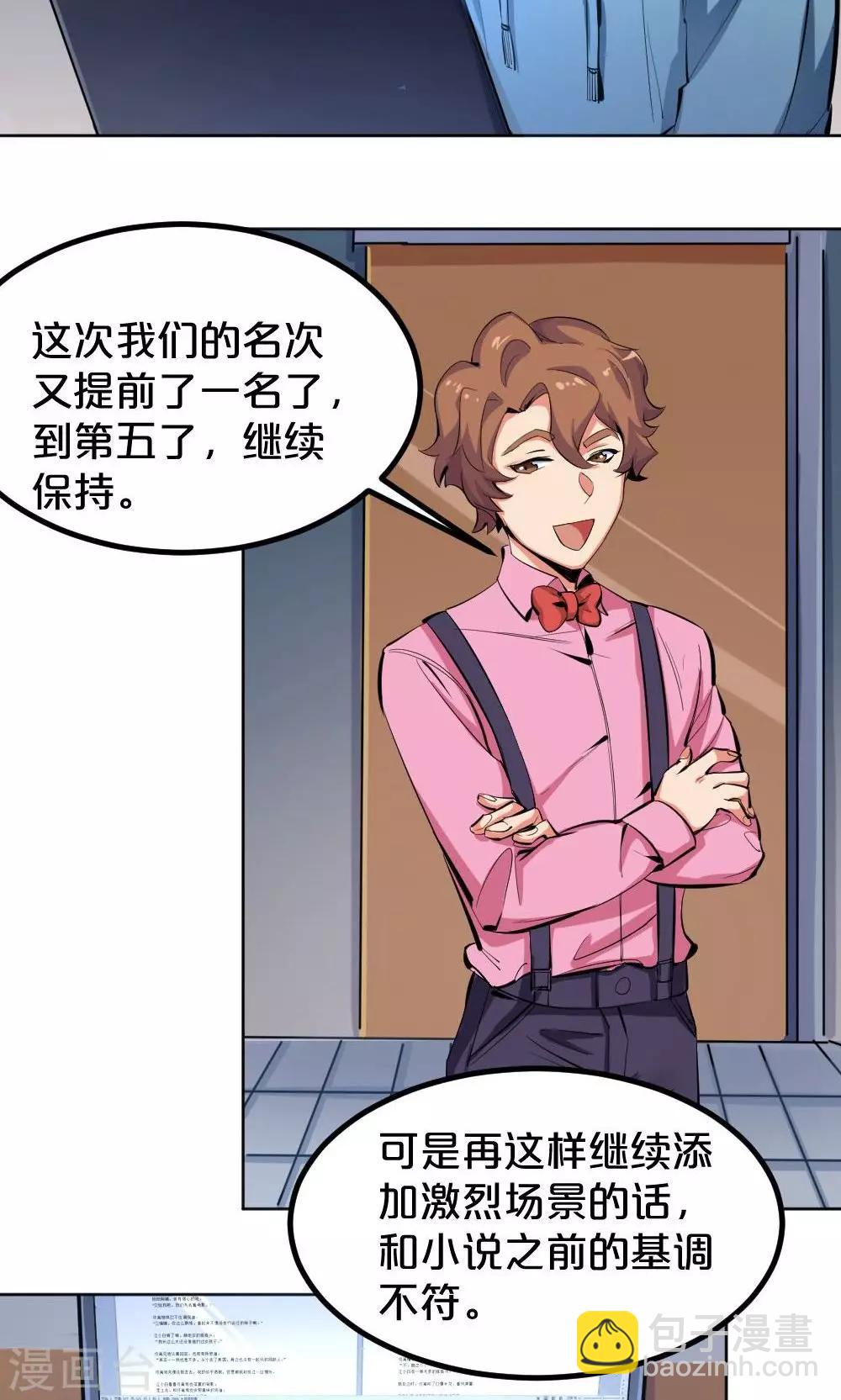 第36话 雨过天晴-第36话