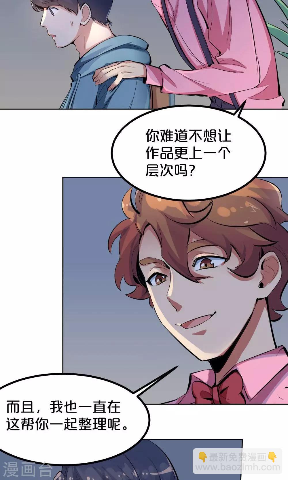 第36话 雨过天晴-第36话