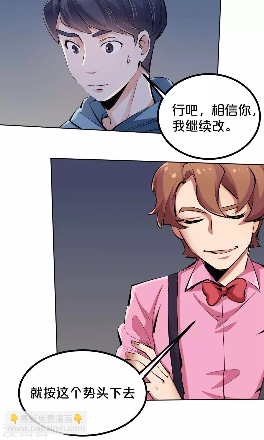 第36话 雨过天晴-第36话