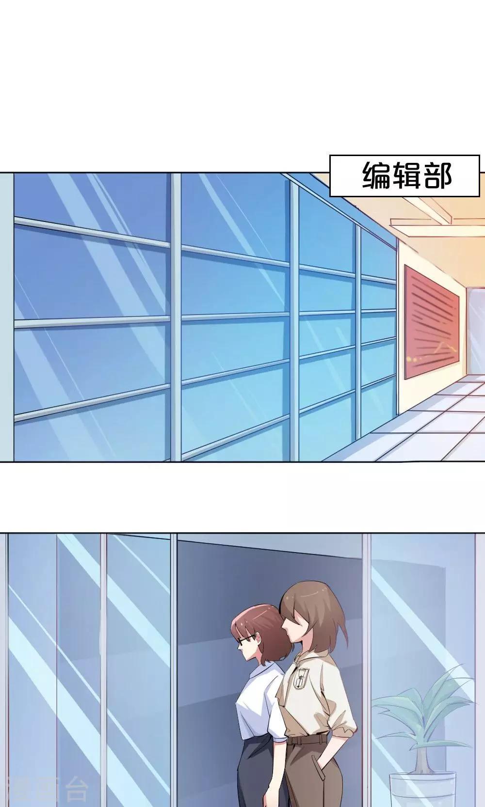 第36话 雨过天晴-第36话