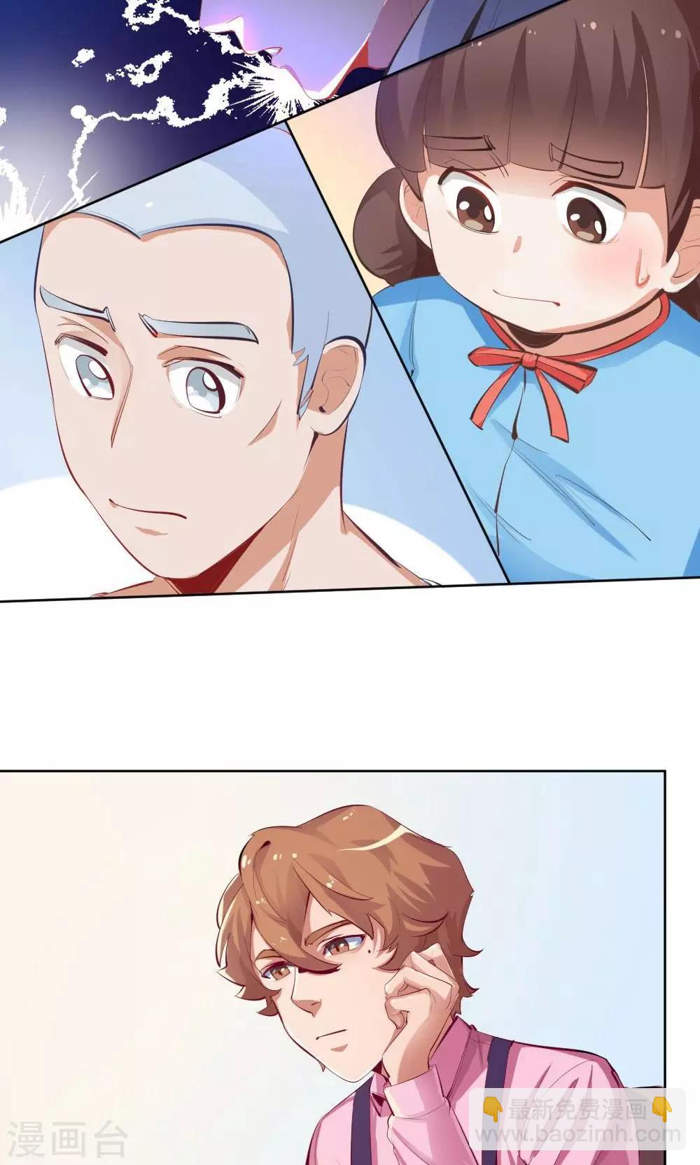 第40话 再遇停更危机-第40话