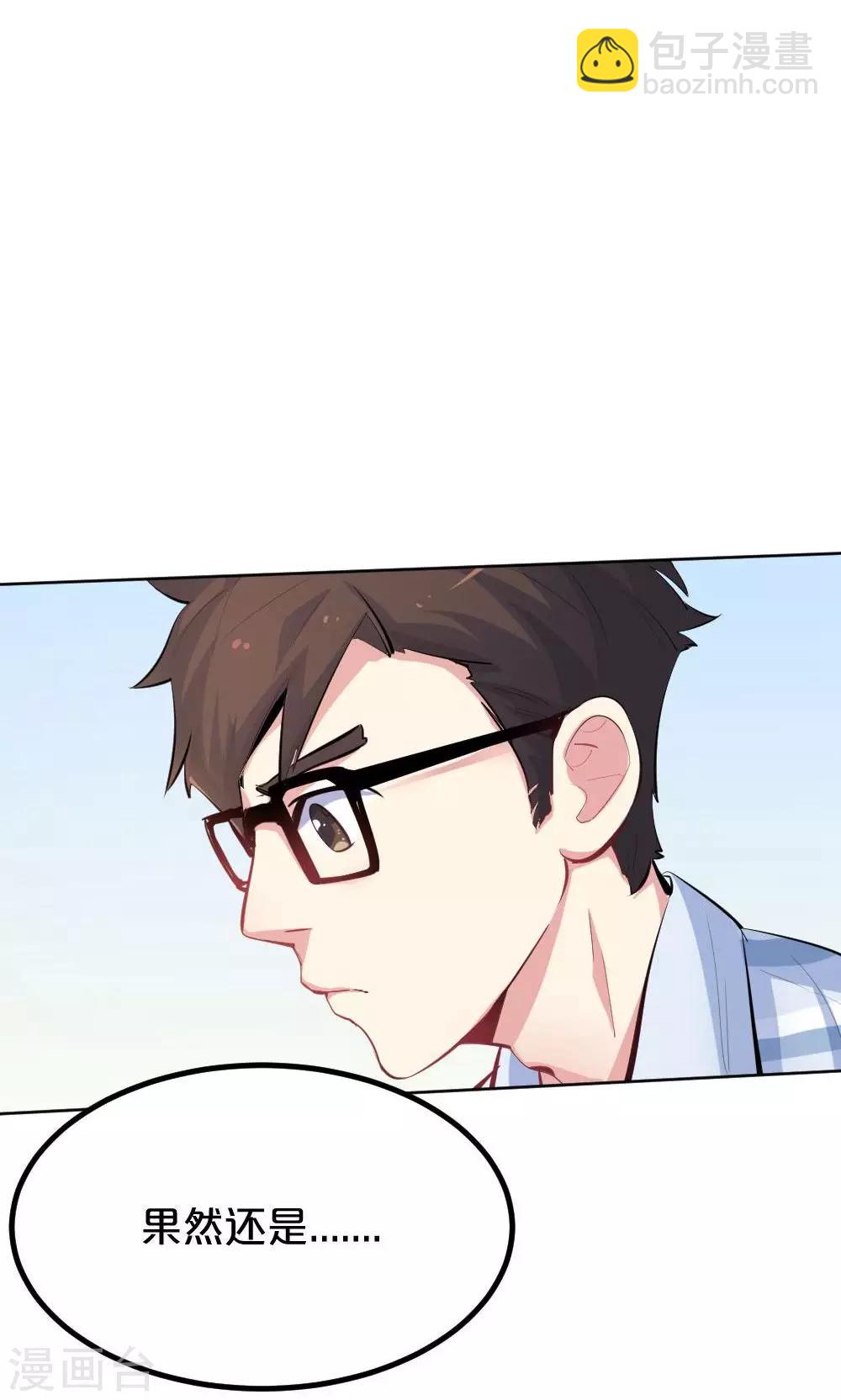 第40话 再遇停更危机-第40话