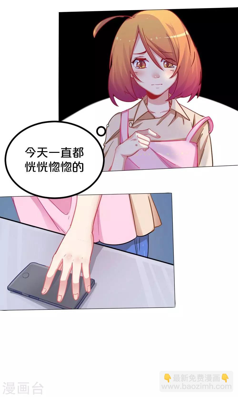 第40话 再遇停更危机-第40话