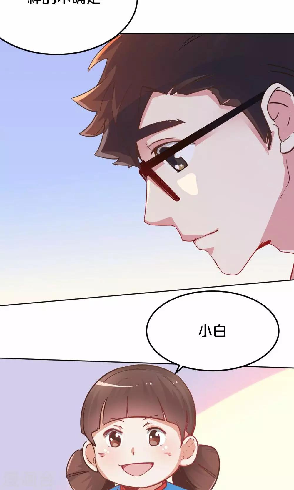 第40话 再遇停更危机-第40话