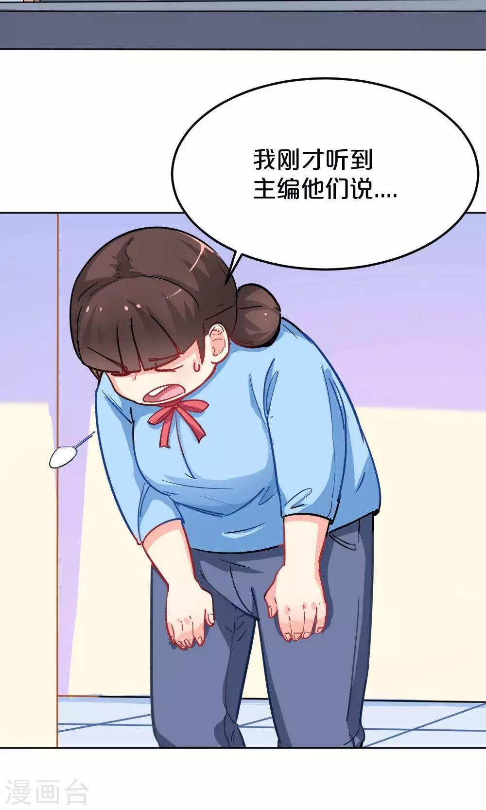 第40话 再遇停更危机-第40话