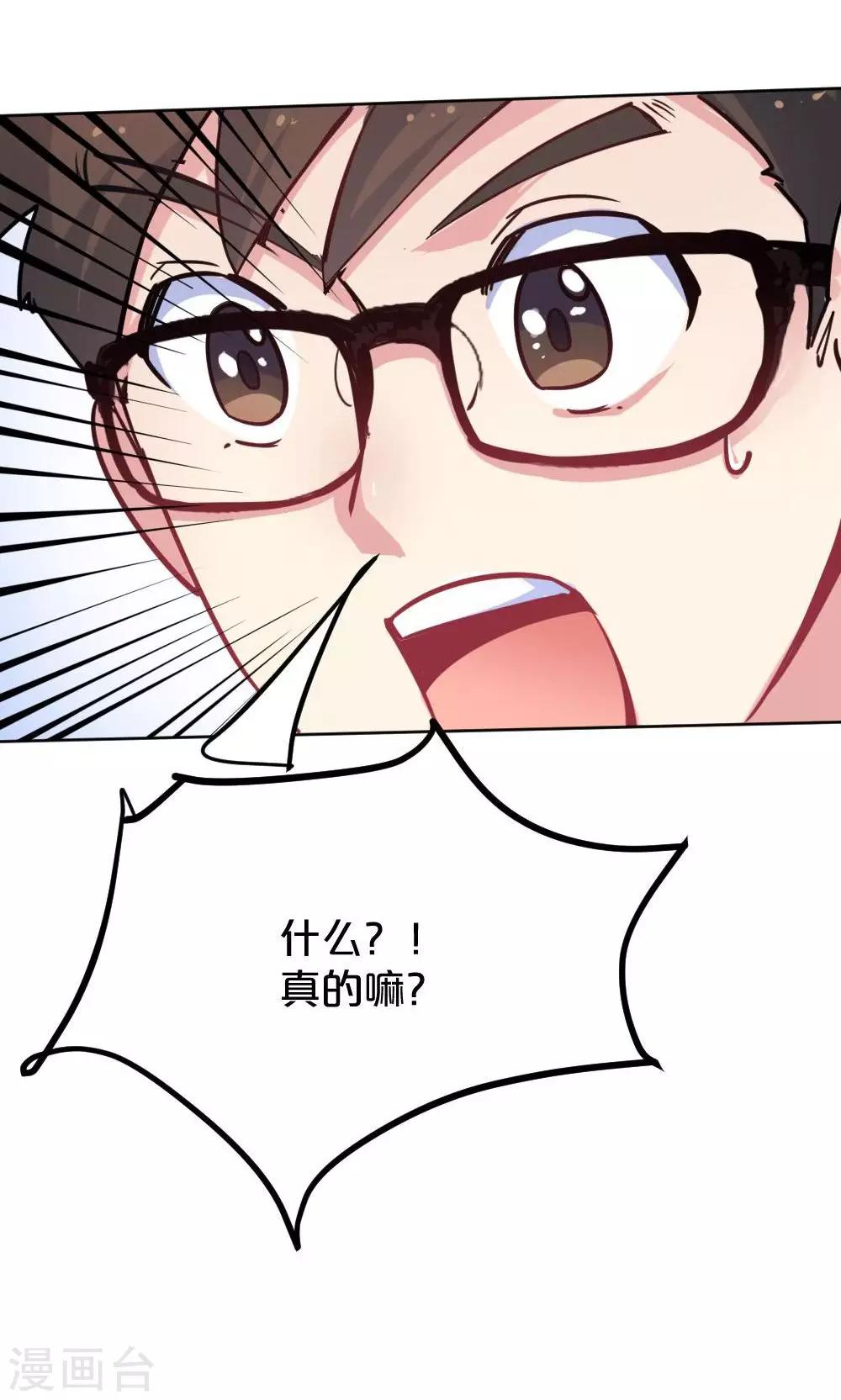 第40话 再遇停更危机-第40话