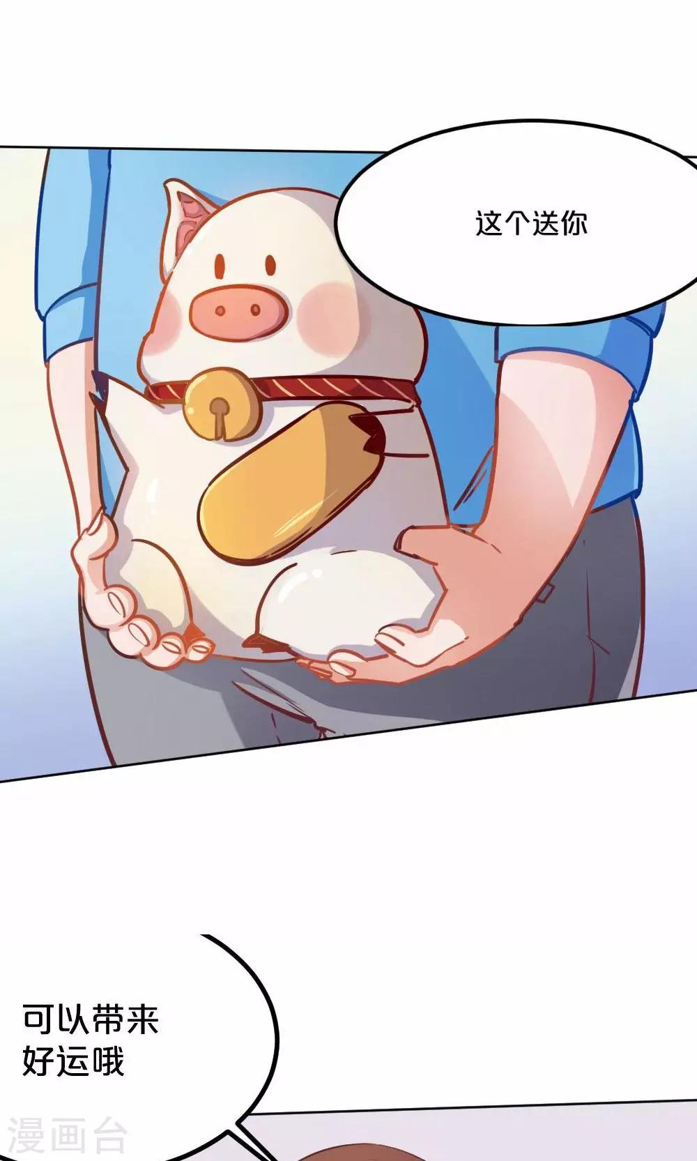 第40话 再遇停更危机-第40话