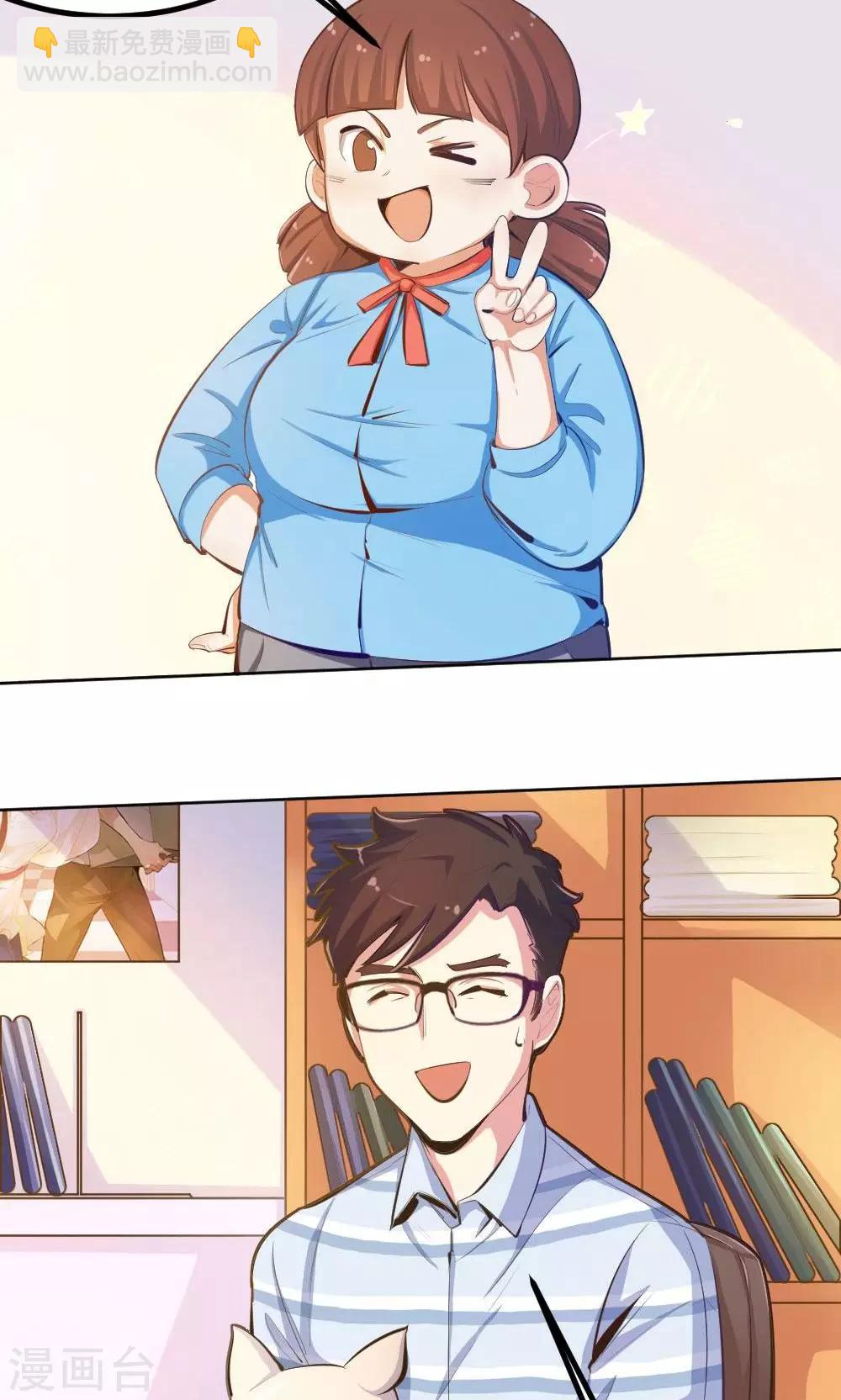 第40话 再遇停更危机-第40话