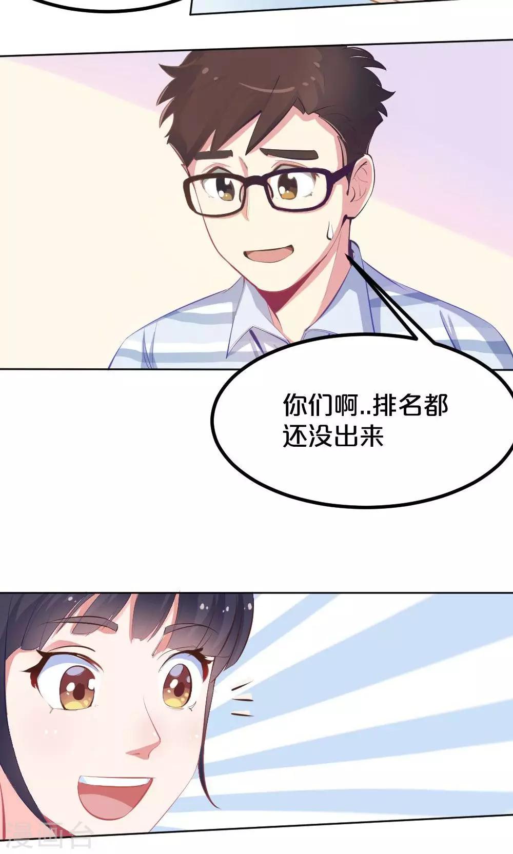 第40话 再遇停更危机-第40话