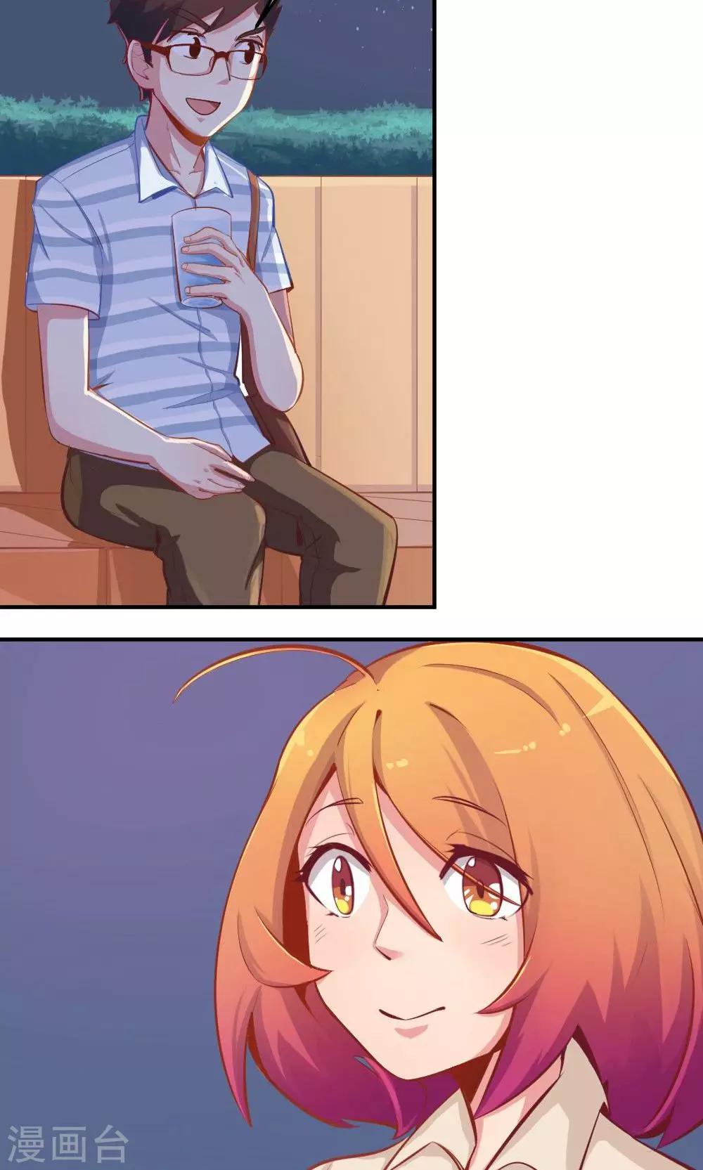 第42话 星空下的祝福-第42话