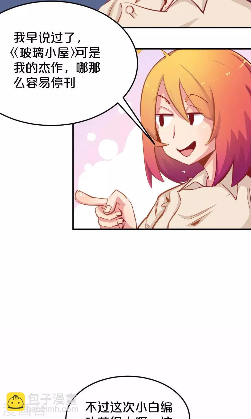 第42话 星空下的祝福-第42话