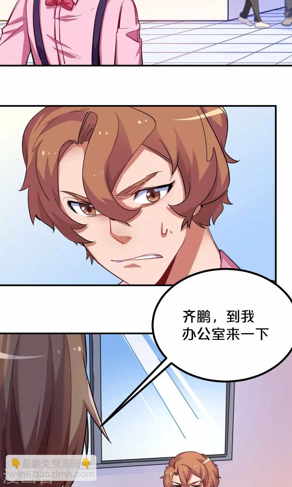 第42话 星空下的祝福-第42话