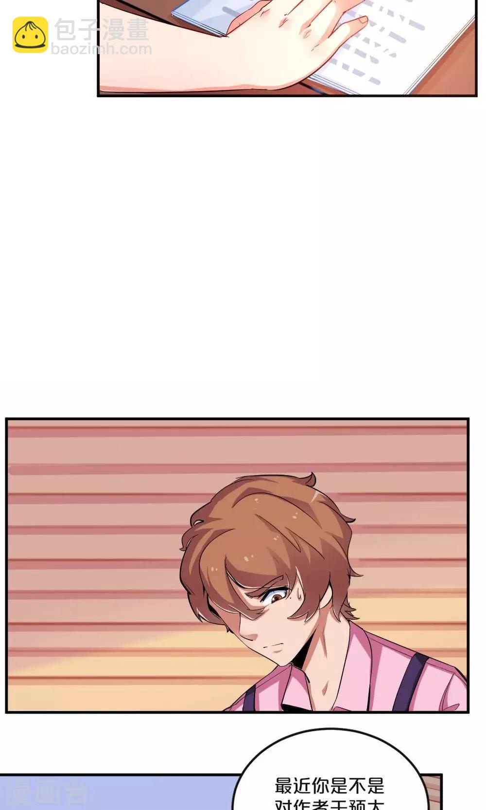 第42话 星空下的祝福-第42话