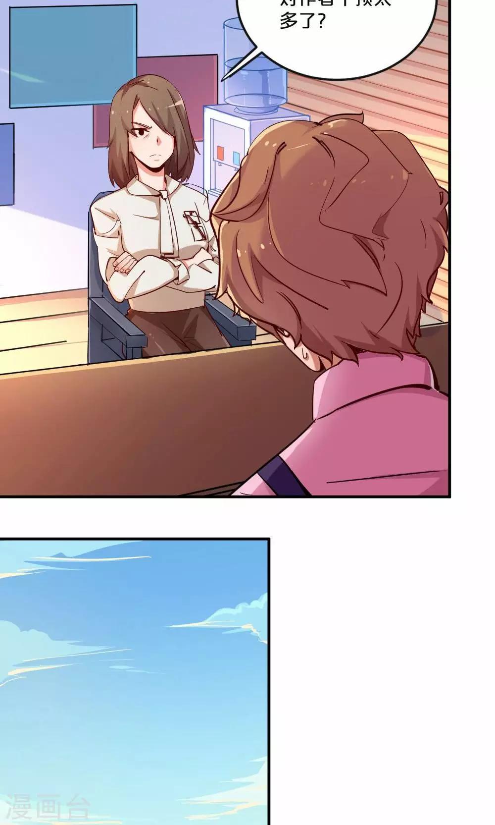 第42话 星空下的祝福-第42话